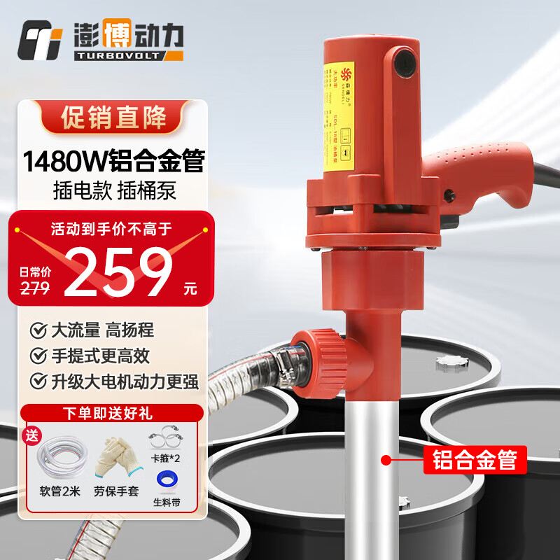 電動抽油泵:高效加油的得力助手