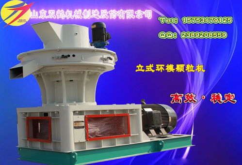 高效環(huán)模顆粒機苜蓿草顆粒機優(yōu)質(zhì)產(chǎn)品首選雙鶴無憂商務(wù)網(wǎng)產(chǎn)品圖片高清大圖