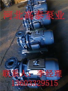isw100 315c直聯泵 循環泵 熱水泵價格,產品報價